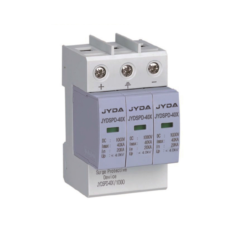 JYDSPDX/800V/1000V/1500V系列光伏電(diàn)湧保護器